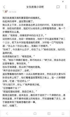 在菲律宾签证遗失了应该怎么补办？流程是怎么样的？